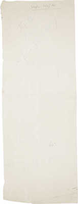 Добровольский Виктор Николаевич. Иллюстрация для второй колонки газеты «Правда»